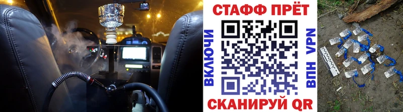 Купить наркотик Черняховск A-PVP Мефедрон Гашиш МАРИХУАНА