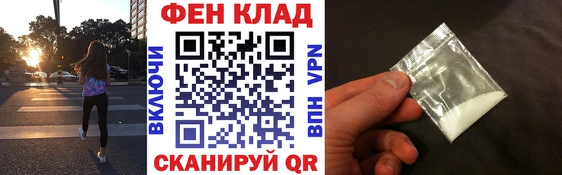 Амфетамин Premium Черняховск