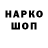 Кетамин VHQ TroubleGale