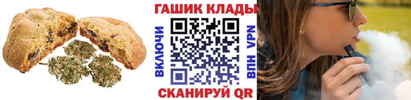 магазин    Черняховск  Canna-Cookies конопля 