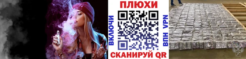 купить наркотик  Черняховск  Гашиш убойный 