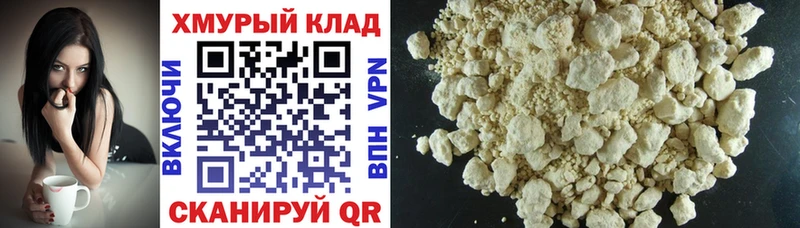 Героин афганец  наркошоп  Черняховск 