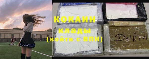 соль курить ск Балахна