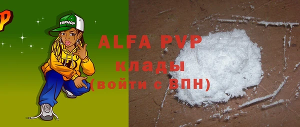 apvp Балабаново