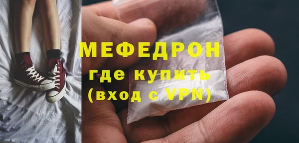 соль курить ск Балахна