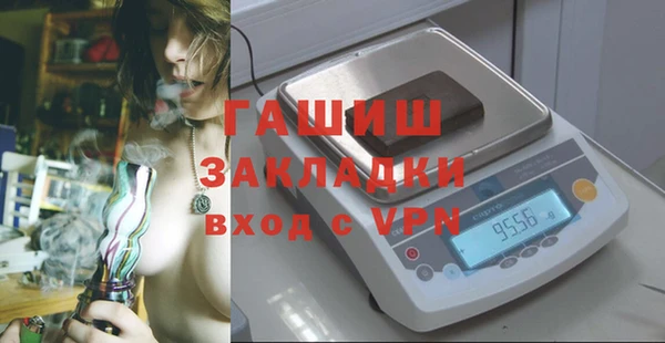 соль курить ск Балахна