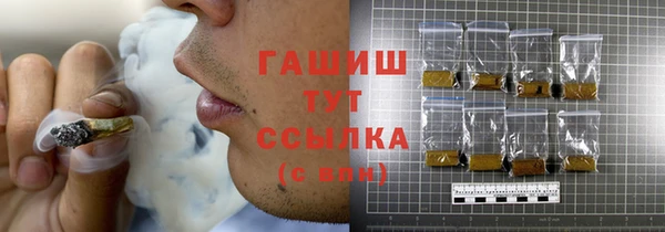 соль курить ск Балахна