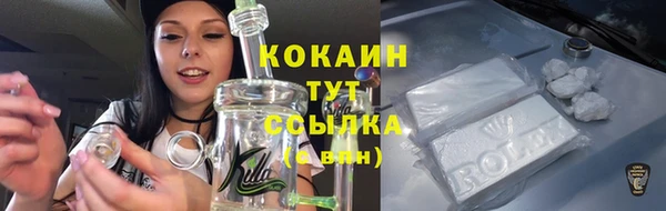 соль курить ск Балахна