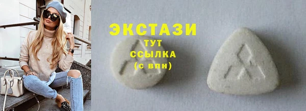 соль курить ск Балахна