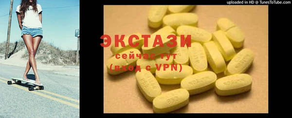 соль курить ск Балахна