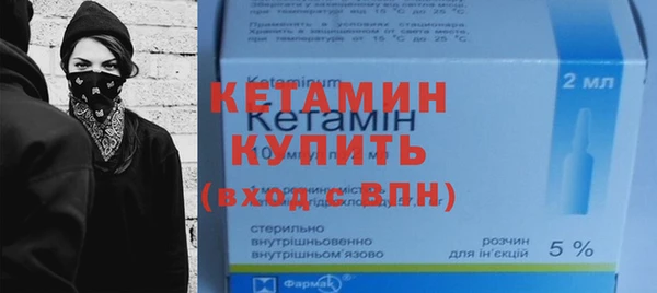 соль курить ск Балахна
