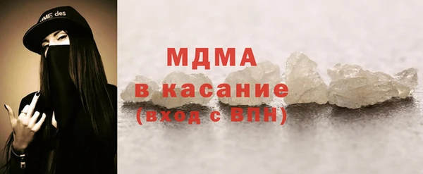 соль курить ск Балахна