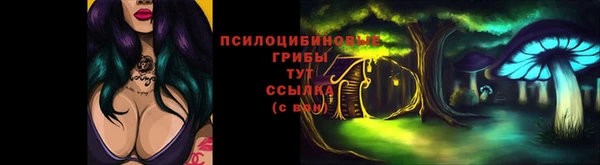 соль курить ск Балахна
