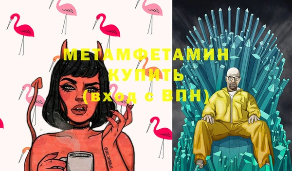альфа пвп Баксан