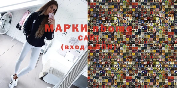 соль курить ск Балахна