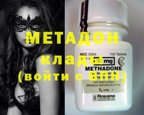 альфа пвп VHQ Костерёво