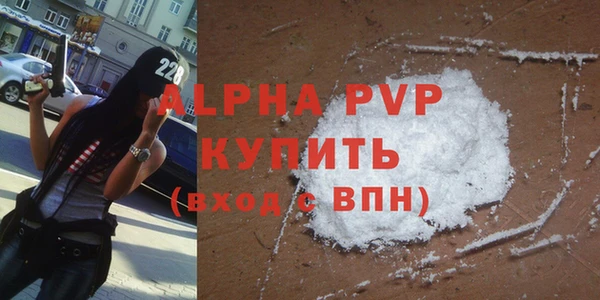 apvp Балабаново