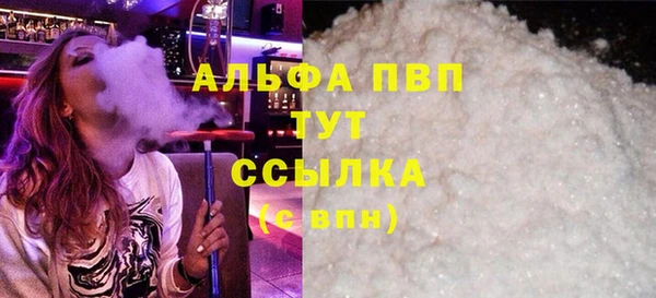 альфа пвп Баксан