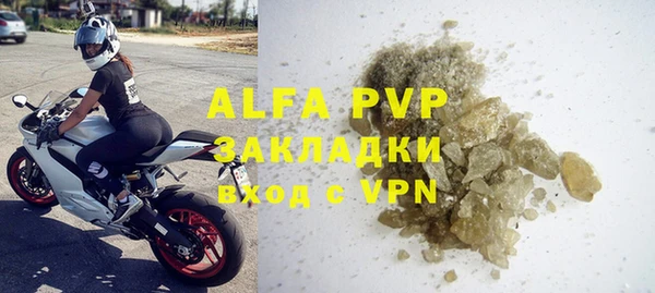 apvp Балабаново