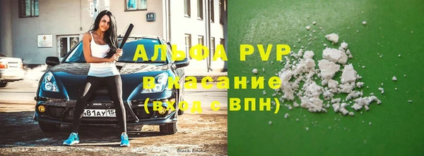 альфа пвп Баксан