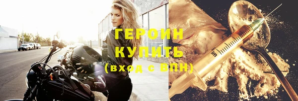 соль курить ск Балахна