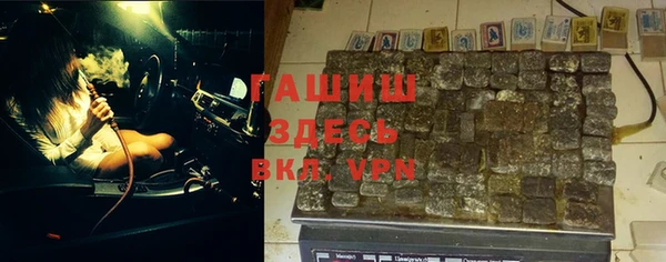 соль курить ск Балахна