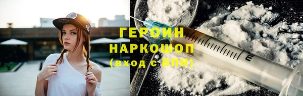соль курить ск Балахна