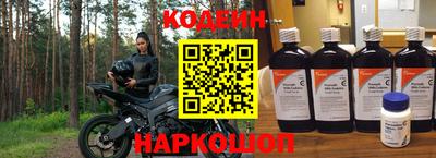 таблы Обнинск