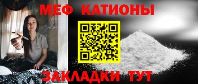 первитин Обь