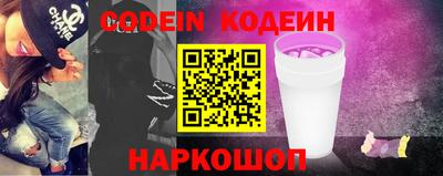 таблы Обнинск