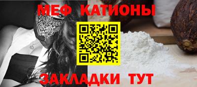 первитин Обь