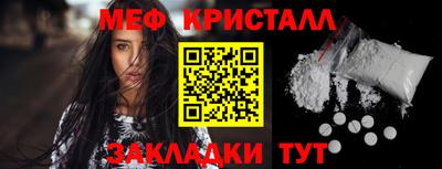 первитин Обь