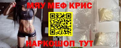 первитин Обь
