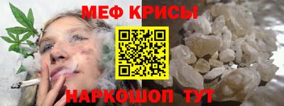 метадон Новозыбков