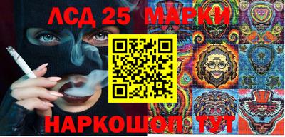 первитин Обь