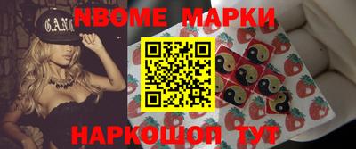 первитин Обь