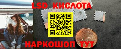 мяу мяу кристалл Новокубанск