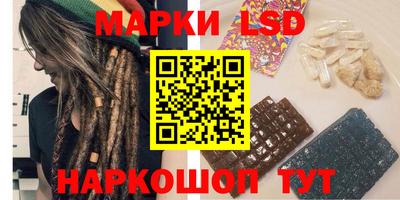 таблы Обнинск