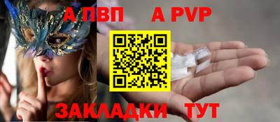 первитин Обь