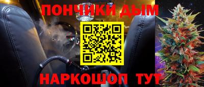 таблы Обнинск