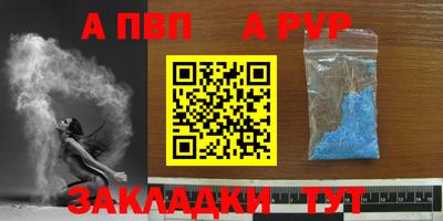 первитин Обь
