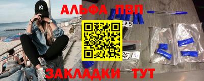 таблы Обнинск