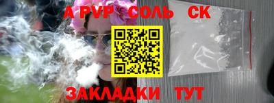 таблы Обнинск
