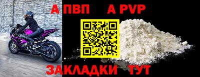 первитин Обь