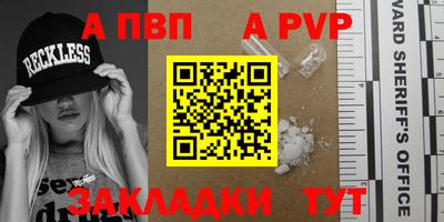 первитин Обь