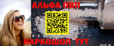 таблы Обнинск