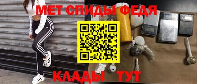первитин Обь