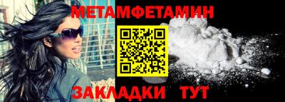 таблы Обнинск