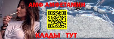 таблы Обнинск