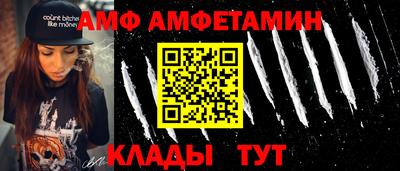 альфа пвп Новодвинск